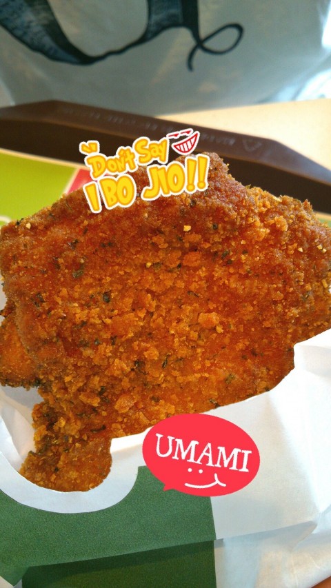 Crispy, juicy chicken with a dash of sour and umami #dontsayibojio 