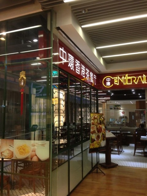 This cafe got HK cafe standard and food is nice ! Can listen to cantonese song too..